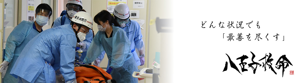 どんな状況でも「最善を尽くす」