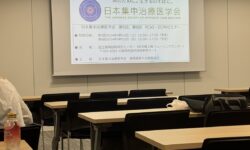 2024年9月14・15日「日本集中治療医学会主催のECMOセミナー」