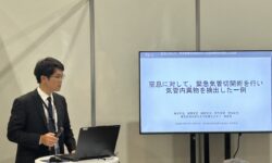 第52回日本救急医学会総会・学術集会での発表風景