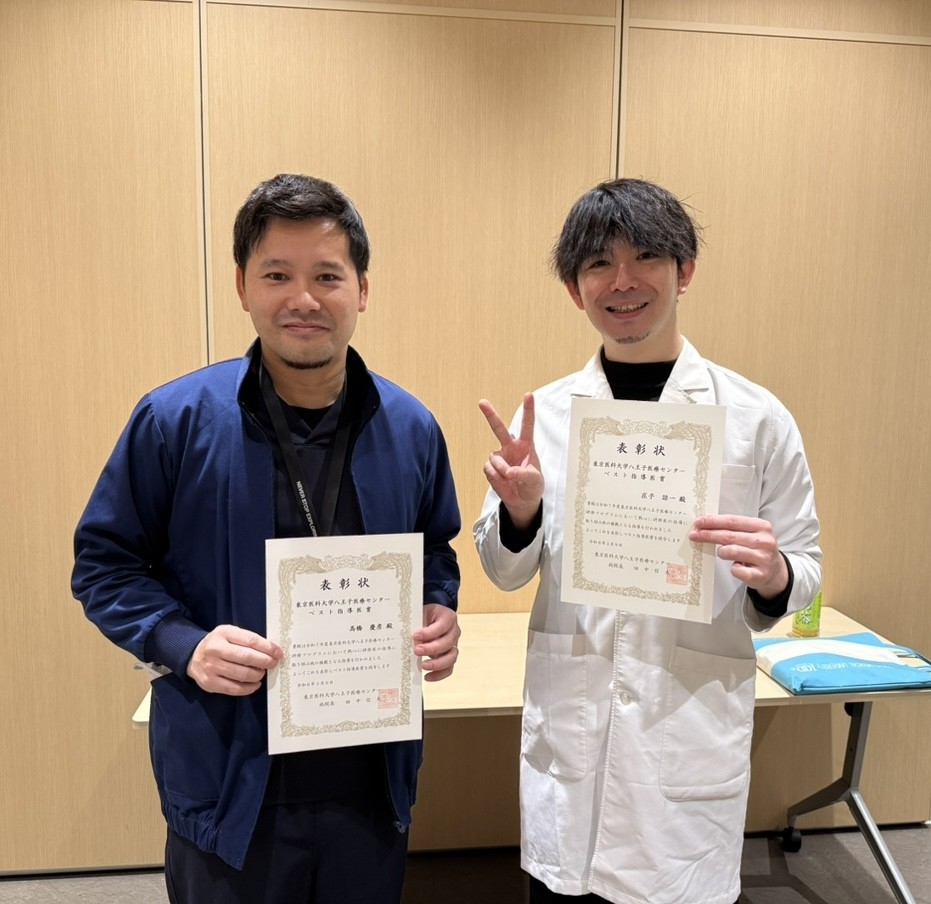 2026ベスト指導医賞